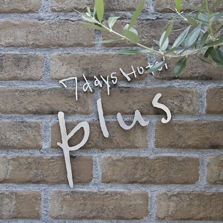 7 데이즈 호텔 플러스 고치 외부 사진